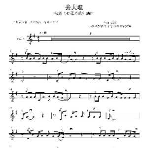 去大理 _歌曲简谱_词曲: 郝云