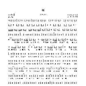 缓_歌曲简谱_词曲:无刃妖影 无刃妖影