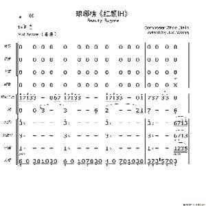 琅琊榜:红颜旧_歌谱投稿_词曲: 赵家霖