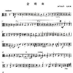 金婚曲 加布瑞尔马利作曲版 四重奏中提琴分谱