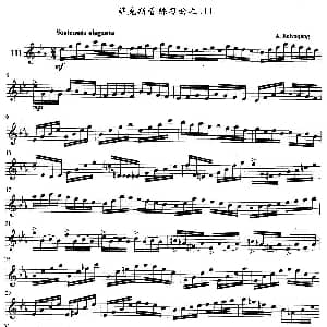 萨克斯谱 | 萨克斯管练习曲 111—115