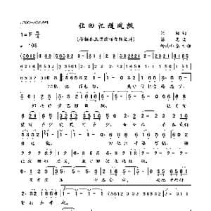 让回忆随风飘_歌曲简谱_词曲:汪阳 汤尼