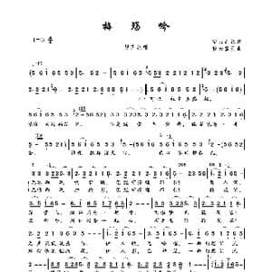梅殇吟_歌曲简谱_词曲:空山乱红 轻云望月
