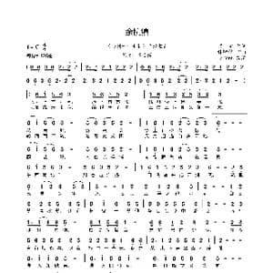 余杭镇_歌曲简谱_词曲:顽童 林坤信