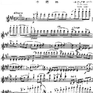 小提琴谱 | 木屐舞 Sarasate 萨拉萨蒂
