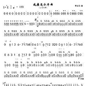 威廉退尔序曲_歌曲简谱_词曲: 罗西尼