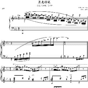 月光传说 钢琴谱 Anmienzzz改编 翎凌制谱