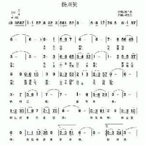 扬州赞_民歌简谱_词曲:孙广志 徐宝仁