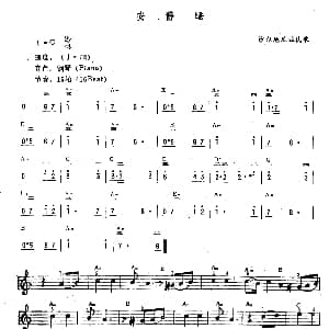 电子琴谱 | 安静睡