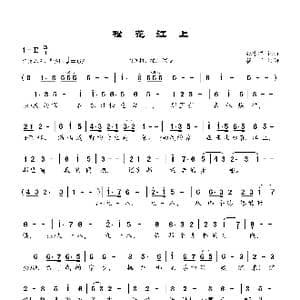 松花江上_歌曲简谱_词曲:张寒晖 张寒晖