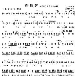 多承你伴我月夕共花朝_歌曲简谱