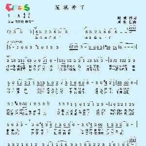 莲花开了_歌曲简谱_词曲:梁爱科 周明仁