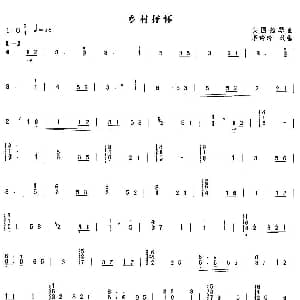 扬琴谱 | 乡村抒怀