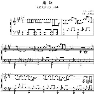 痛快 钢琴谱 金玟岐作曲 Jindamy
