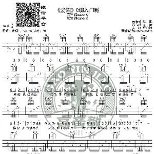 爱囚 吉他谱C调入门版 高音教编配 猴哥吉他教学_歌谱投稿