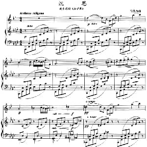 沉思 选自歌剧 泰伊思 小号 钢琴伴奏 马思内