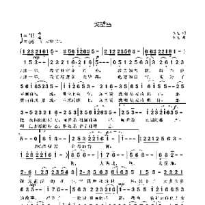 戈壁雪_歌曲简谱_词曲:袁龙 袁龙