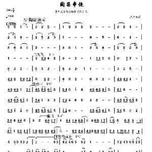 我和你,天长地久_歌曲简谱_词曲: 悠悠