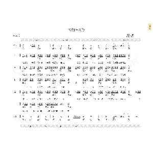 大约在冬季_歌曲简谱_词曲:齐秦 齐秦