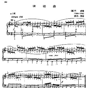 手风琴谱 | 谐谑曲 巴赫曲 陈剑一移植 带指法 巴赫曲 陈剑一移植