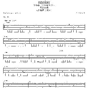 smoker 吉他谱