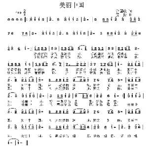 美丽中国_歌曲简谱_词曲:曹国政 姜振