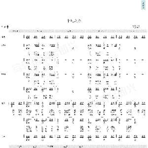 平凡之路_歌曲简谱_词曲:韩寒 朴树