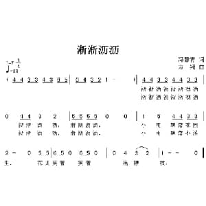 淅淅沥沥_儿歌乐谱_词曲:冯慧青 方翔