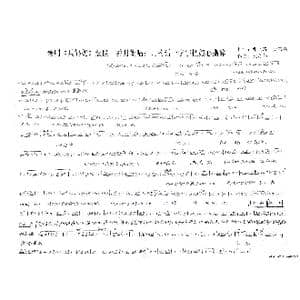 儿的话一字字把娘心撕碎_歌谱投稿_词曲:张珂瑜,史善新 左奇伟