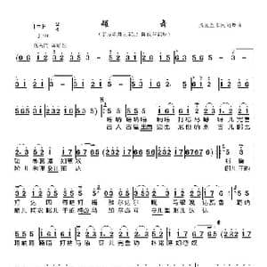 罐舞_歌谱投稿_词曲: 斯里兰卡民间舞曲