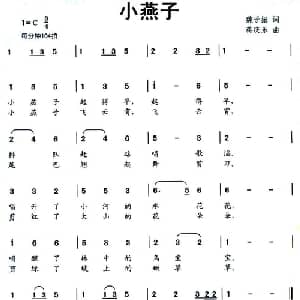 小燕子_儿歌乐谱_词曲:魏子振 蒋庆乐