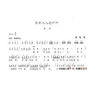 养猪人儿笑呵呵_歌谱投稿_词曲:陈陶 陈志昂