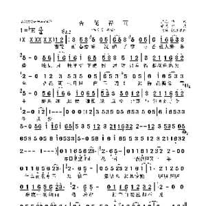 杏花春雨_歌曲简谱_词曲:卫毛 徐斌