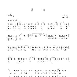 思念_歌曲简谱_词曲:周长峰 朝乐蒙