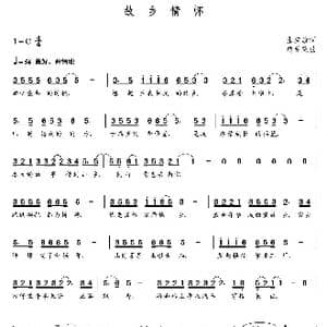 故乡情怀_歌曲简谱_词曲:张应康 朝乐蒙