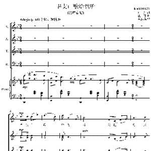 唱支山歌给党听混声四部合唱谱_歌曲简谱