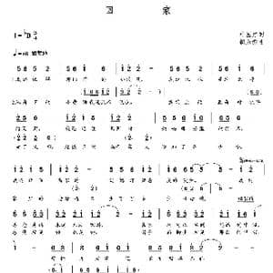 回家_歌曲简谱_词曲:叶国建 朝乐蒙