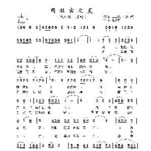 图牧吉之夏_歌曲简谱_词曲:王玉庆 / 邢力钧 包永胜