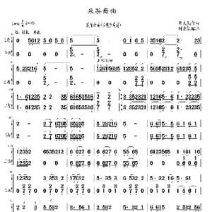 采茶舞曲_歌曲简谱_词曲: 周大凤作曲 刘东红配器