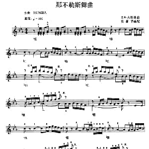 电子琴谱 | 那不勒斯舞曲 柴科夫斯基曲 吴嘉平