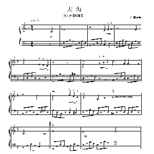 大海 钢琴谱 C 雷奈特