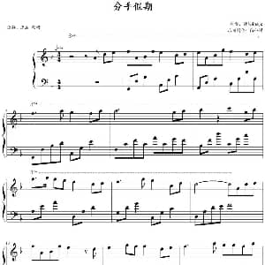 分手假期 钢琴谱 陌小聪乐谱制作