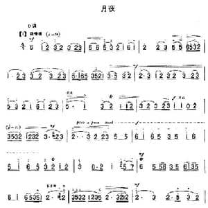 月夜_歌曲简谱_词曲: 刘天华