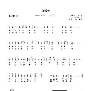 江城子—乙卯正月二十日夜记梦_歌谱投稿_词曲: 宋 苏轼 敖昌群