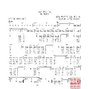 日 雨の中の二人_歌曲简谱_词曲:宮川哲夫 利根一郎