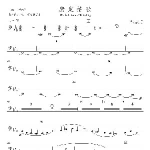 康定情歌 大号分谱 陈丹 编曲