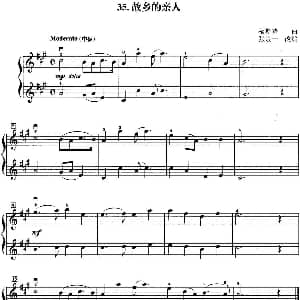 小提琴谱 | 初级小提琴二重奏 故乡的亲人 福斯特曲 张以一改编