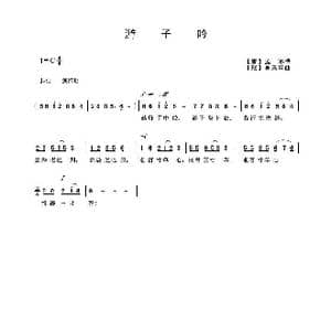 游子吟_歌曲简谱_词曲:孟郊 吴来亭