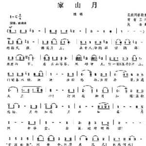 家乡月_民歌简谱_词曲:常省三 赵金