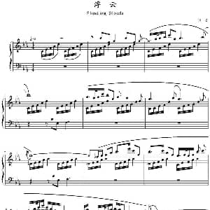 浮云 钢琴谱 谭盾